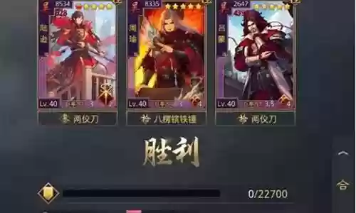 率土之滨5星阵容排名搭配