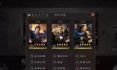 魏盾最强阵容搭配图片