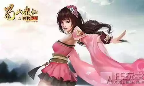 蜀山传奇手游阵容搭配