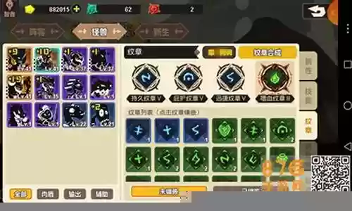 物语火神阵容怎么搭配好