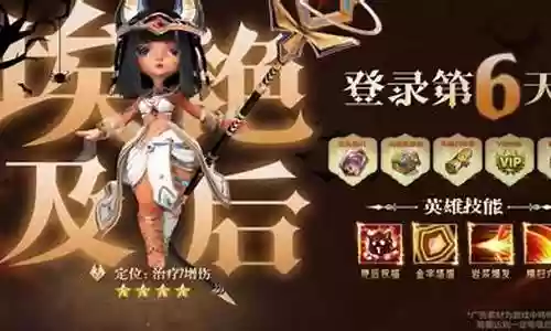 逃离阴影推荐阵容搭配攻略