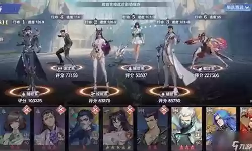 邪月悬赏阵容最强搭配
