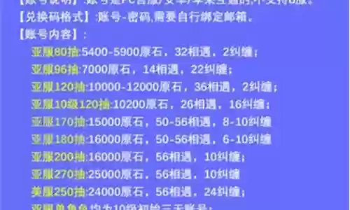 自抽号怎么搭配阵容