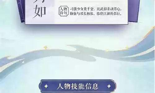 仙剑土豪阵容怎么搭配好