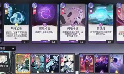 黑长之上阵容搭配