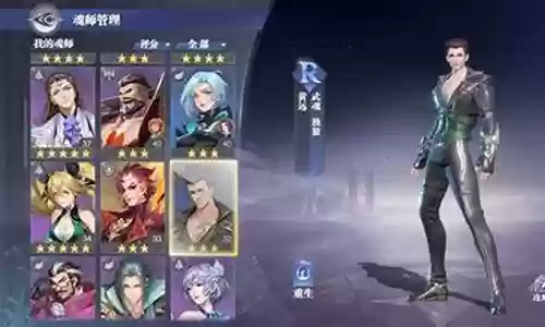 黄远的阵容搭配加点