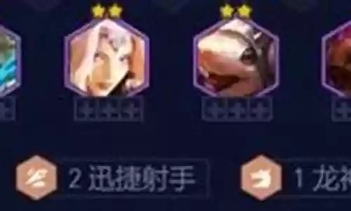 重骑兵迅捷阵容搭配图片