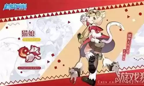 猫娘适用什么阵容搭配插图
