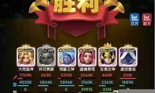 炮弹发射阵容搭配图解