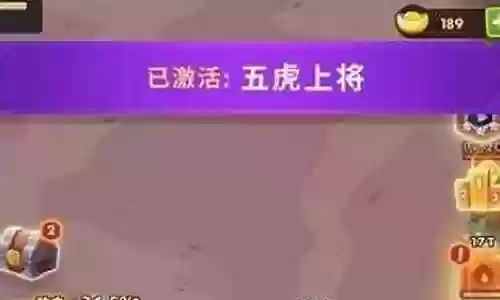 全明星最强阵容搭配表