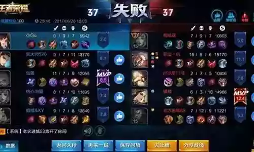 阵容搭配的重要性