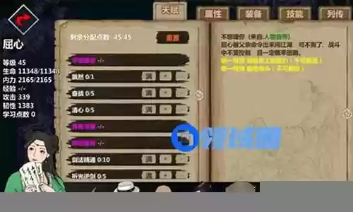 江湖x屈心阵容搭配