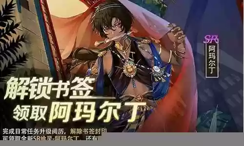 食之契约sr阵容搭配