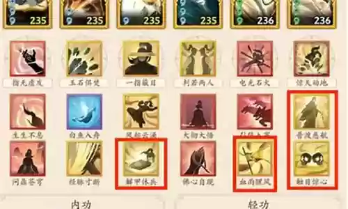 无名零氪阵容搭配攻略