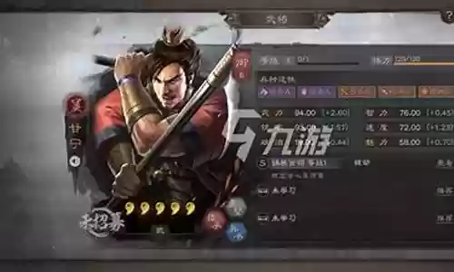 低配吴国阵容怎么搭配