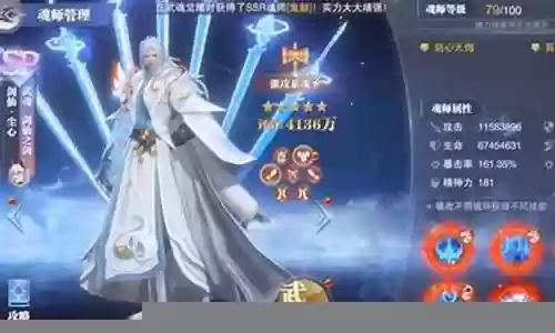 尘心万能阵容搭配