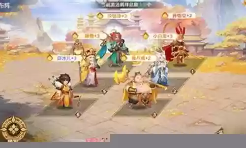 圣界猴子阵容搭配推荐