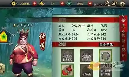 倾国倾城最强阵容搭配