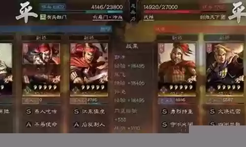 郭淮黄忠张飞阵容搭配最新
