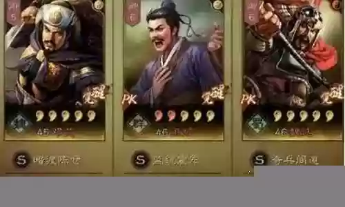 邓艾阵容最佳搭配图片