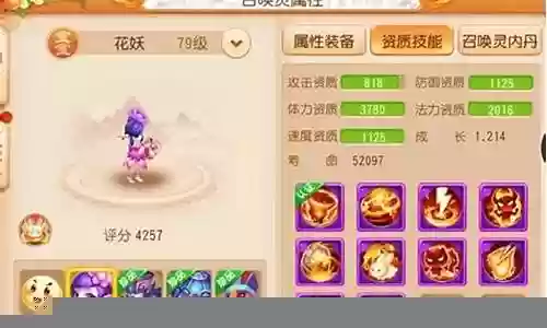 无敌宝石阵容搭配攻略最新