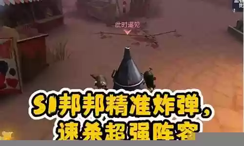 邦邦炸弹阵容搭配大全