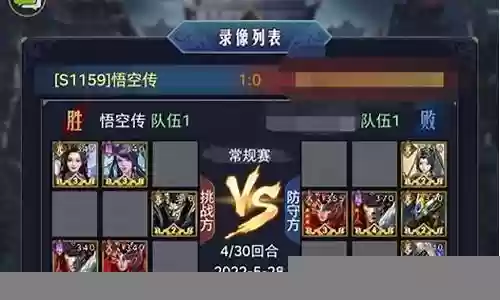 零氪玩家袁术阵容搭配插图