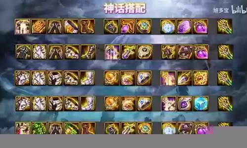鬼泣德卡搭配什么阵容