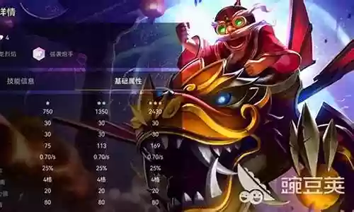 神龙烈焰新手阵容怎么搭配