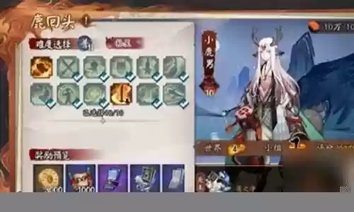 主鬼阵容怎么搭配
