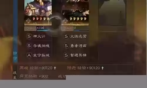 吕布打周瑜阵容搭配攻略