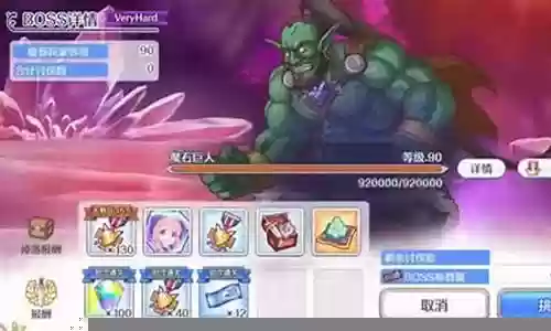 魔石巨人阵容搭配推荐
