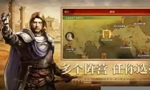 帝国战纪搭配什么阵容