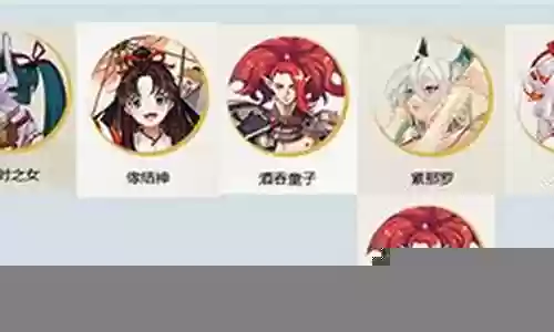 千姬逢魔阵容搭配