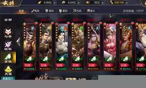 攻城天下 贪狼阵容怎么搭配