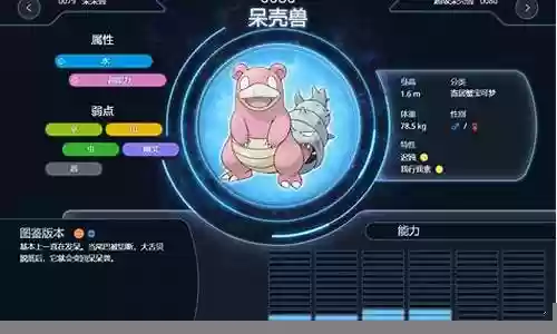 妙蛙花阵容怎么搭配