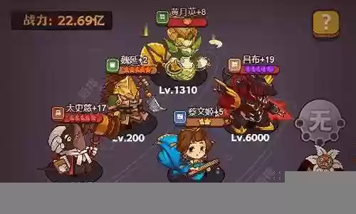 吕布魏延怎么搭配阵容