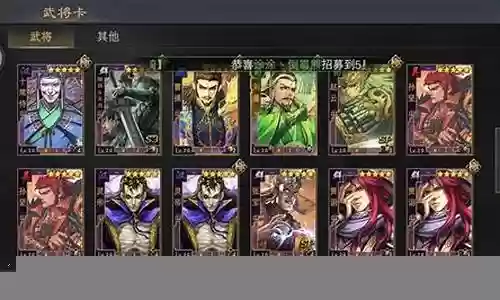 司马懿阵容搭配率土之滨插图