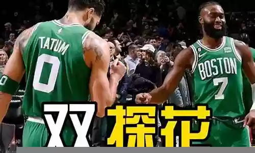 绿军决赛阵容搭配攻略