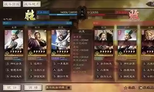 天下争锋阵容搭配推荐最新