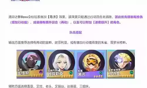 荒芜领主打法推荐阵容搭配