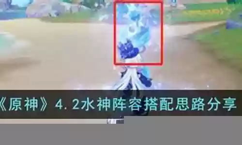 洛克水神搭配什么阵容最强