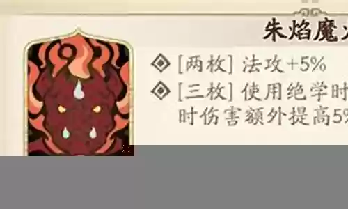 幻镜胧妖阵容搭配