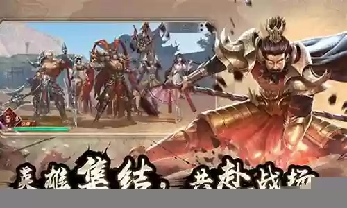 群英之战最好阵容搭配