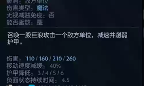 毁灭巨浪怎样搭配阵容最好