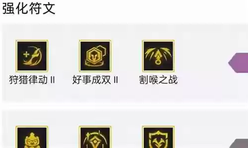 天命刺客阵容搭配图表大全