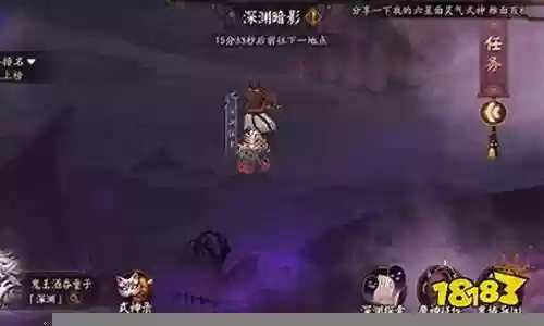 深渊开挂阵容怎么搭配