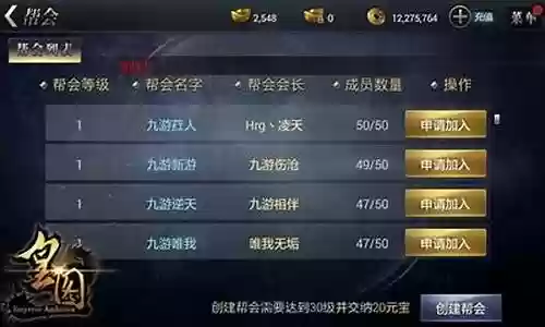 金币最佳搭配阵容图鉴大全