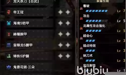 新手太刀搭配什么阵容