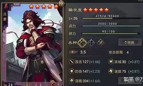 一五星三四星阵容搭配